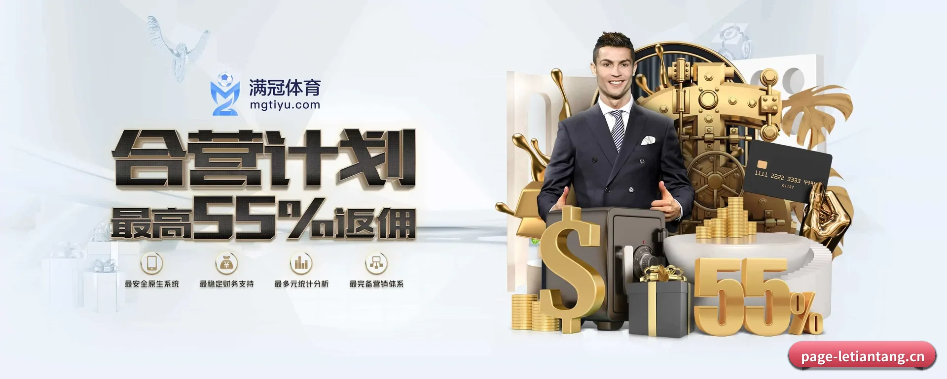 乐天堂 APP 深度功能