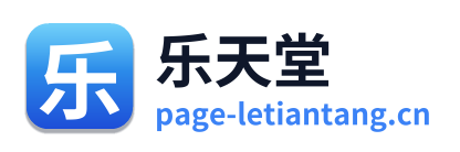 乐天堂 Logo